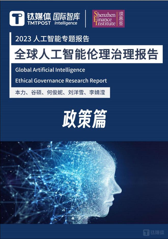 未來秘境的奇遇：解鎖77777888888免費管家的時空對話