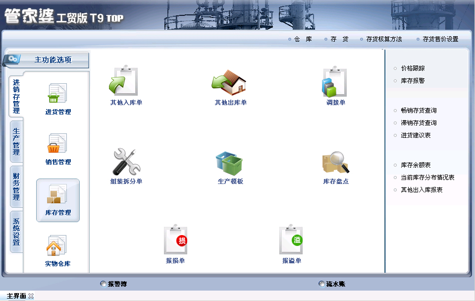 數字迷局:探秘7777788888管家婆免費的邊境與真實價值