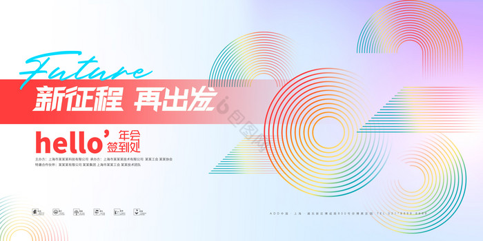 煙雨江南 第3頁