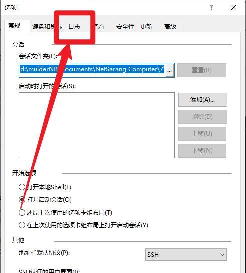 深度解析新澳門歷史開(kāi)獎(jiǎng)記錄查詢表：探究數(shù)據(jù)奧秘與實(shí)用查詢攻略