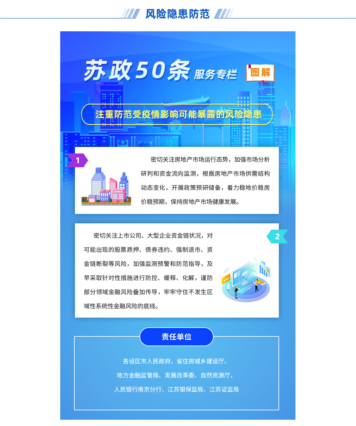 邊境茶館奇遇：解碼“澳門天天彩精準資科”背后的數據迷局