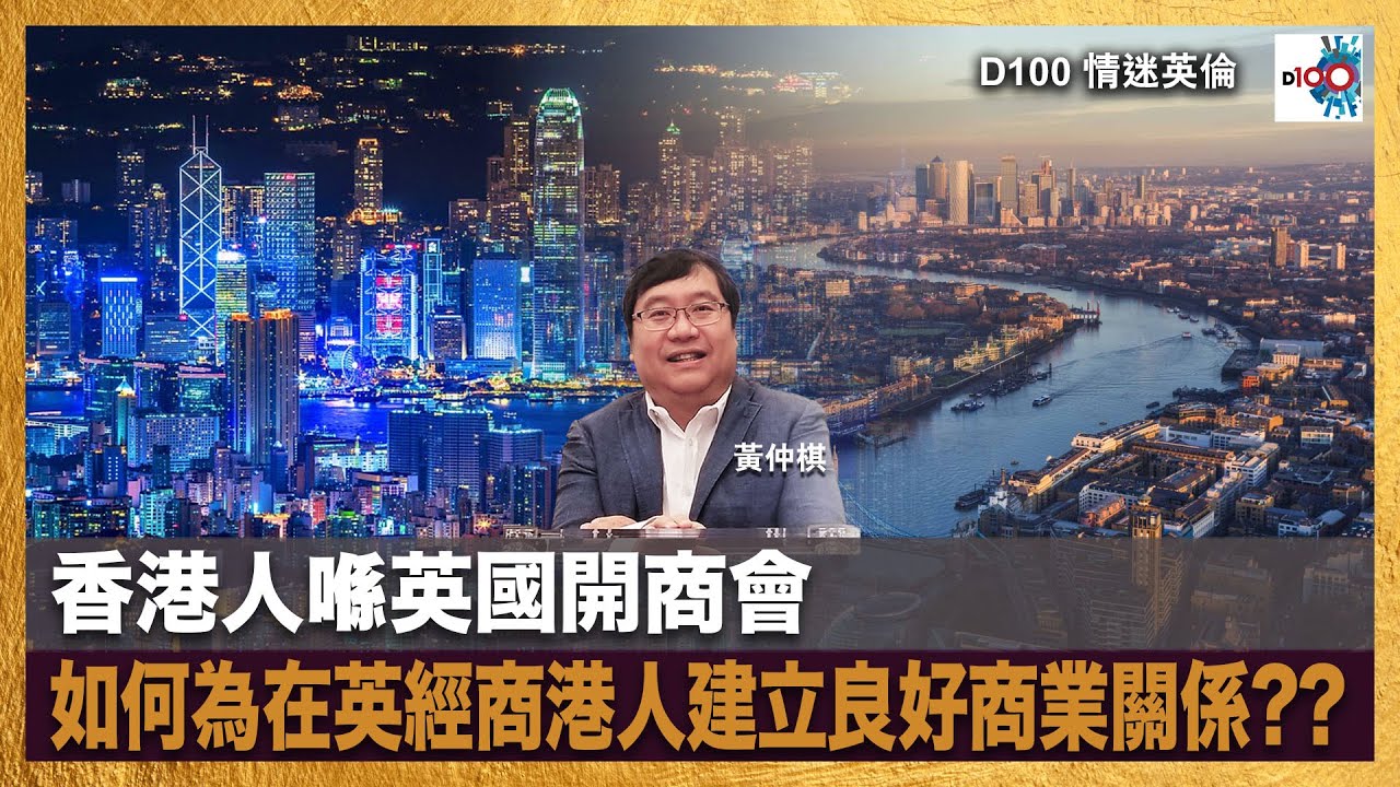 維港夜語：阿明與李教授探尋“香港最準(zhǔn)最快的資料”時空軌跡