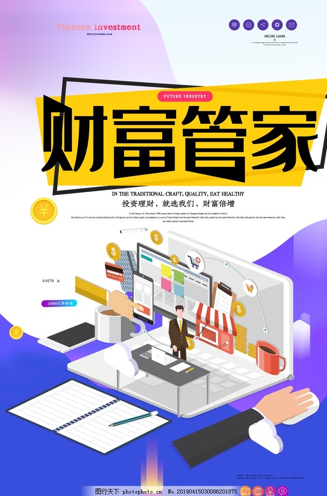 跨越時代的對話：揭秘‘管家和100管家婆中獎結果’的數字奇遇