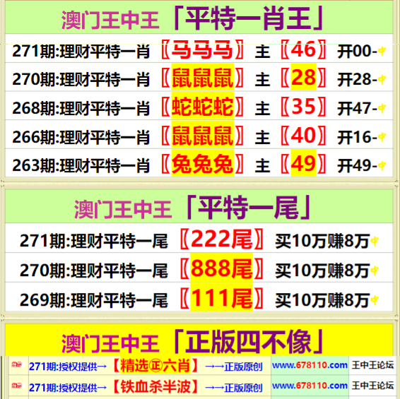 煙雨江南 第7頁