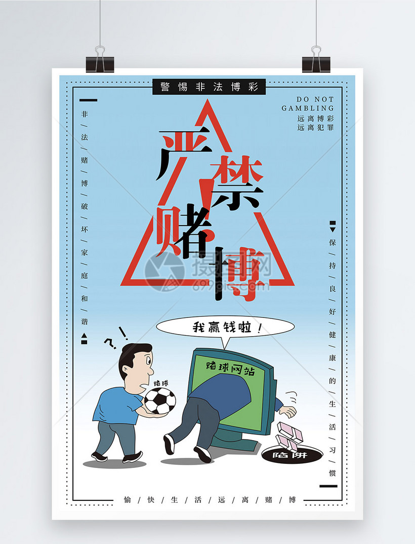 777788888管家婆中特深度解析：洞察數字現象與理性風險防范
