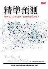新澳門中期期期準(zhǔn)深度解析：揭秘精準(zhǔn)預(yù)測(cè)的核心奧秘與實(shí)踐路徑