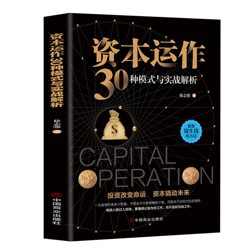 深度特寫：2025新門正版免費資本,管家婆100如何重塑商業格局？