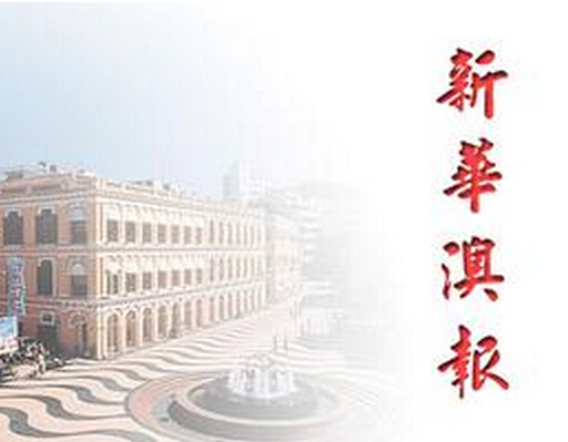 奇遇深海數據流：解碼新澳今天最新免費資料的真諦與應用