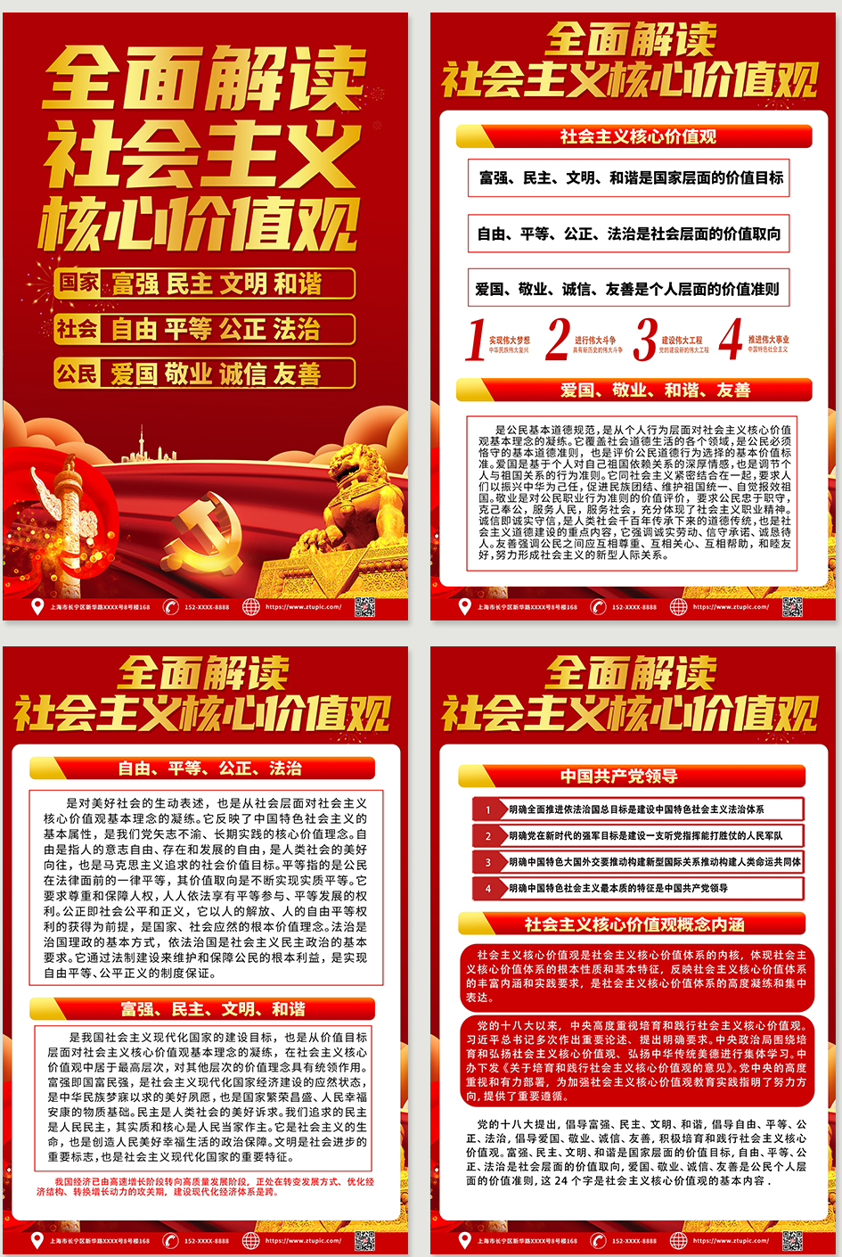 時空邊緣的低語：揭秘“新門內部資料免費下載”的奇遇之旅