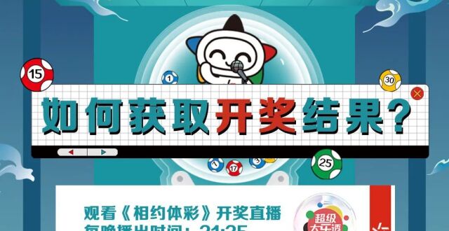 茶館奇遇：深談王中王493333中特馬今晚開(kāi)獎(jiǎng)背后的眾生相與社會(huì)心理