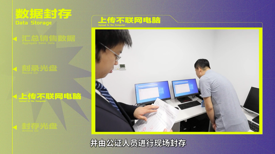 新澳門彩最快開獎記錄：極速查詢與數據透視全攻略